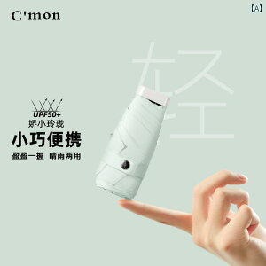�܂��ݎ��@�P Cmon �T���v���e�N�V���� �|�P�b�g �P �R UV 50 % �I�t �J�v�Z�� �y�� �R���p�N�g �|�[�^�u�� �T���V�F�[�h ���f�B�[�X Upf