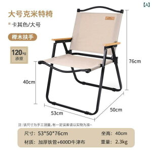 Lv ֎q ܂肽 AEghA ܂肽 `FA J[ ~bg y |[^u tBbVO w sNjbN EW`FA Lv r[``FA