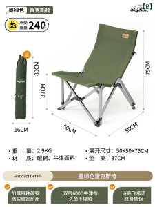 Lv ֎q ܂肽 SKYFIELD AEghA ܂肽 `FA V[hbO |[^u y bNX Lv e[u `FAZbg