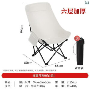 Lv ֎q ܂肽 AEghA [ `FA nC obN NCjO r[``FA |[^u ܂肽 Lvp ނp Xc[ [