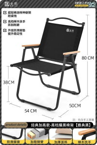 Lv ֎q ܂肽 Op ܂肽 ֎q |[^u J[ ~bg `FA sNjbN e[u r[``FA ނp Xc[ Lv p ꎮ