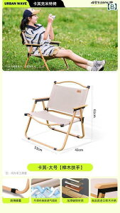 Lv ֎q ܂肽 VeBEF[u J[ ~bg `FA AEghA ܂肽 sNjbN e[u`FA Lvp |[^u r[``FA Xc[