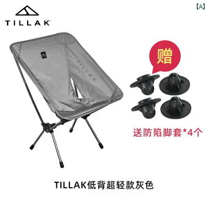 Lv ֎q ܂肽 Tillak AEghA Lv `FA y |[^u ܂肽 W[ e[u Helinox [ tBbVO