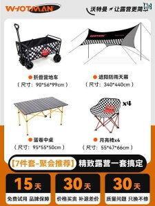 Lv ֎q ܂肽 EH[^[} AEghA ܂肽 `FA Lv [ |[^u `ChV[g tBbVO Xc[ r[``FA sNjbN e[u`FA