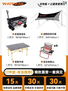 Lv ֎q ܂肽 EH[^[} AEghA ܂肽 `FA J[ ~bg |[^u y Lv`FA r[``FA tBbVO Xc[ sNjbN e[u`FA