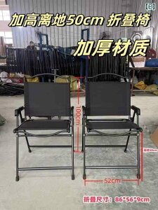 Lv ֎q ܂肽 ߂ Lv _CjO`FA  ʍ 50 cm nʂ  ܂肽 `FA J[ ~bg |[^u obNXg