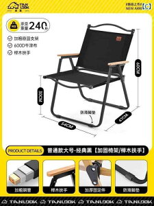 Lv ֎q ܂肽 J[ ~bg `FA AEghA |[^u ܂肽 y Lv pi sNjbN tBbVO Xc[ w r[``FA