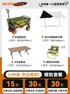 Lv ֎q ܂肽 EH[^[} ܂肽 ֎q Xc[ AEghA Lv J[ ~bg `FA ނ r[` |[^u sNjbN y e[u`FA