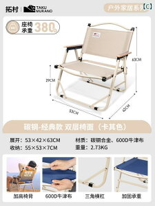 Lv ֎q ܂肽 Tuocun AEghA ܂肽 `FA Lv`FA ނ r[``FA |[^u W[ sNjbN J[ ~bg