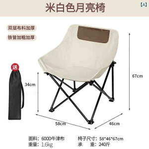 Lv ֎q ܂肽 AEghA ܂肽 `FA Lvp [ |[^u NCjO`FA y sNjbN r[` ނp Xc[ ^ obN`FA