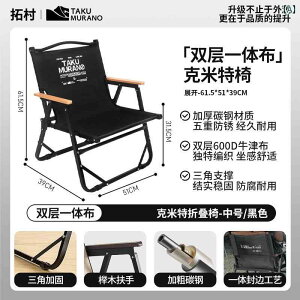 Lv ֎q ܂肽 Tuocun  w  AEghA ܂肽 ֎q |[^u J[ ~bg `FA Lvp r[``FA ނp W[ Xc[