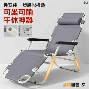 Lv ֎q ܂肽 ܂肽  NCjO`FA  x ItBX  W[ oRj[   Ȃ ł Qp xbh `FA Op җp w 