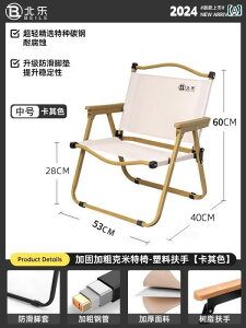 Lv ֎q ܂肽 AEghA ܂肽 `FA Lv`FA J[ ~bg |[^u Xc[ sNjbN Lv ނ r[` e[u