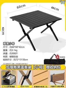 Lv ֎q ܂肽 O ܂肽 e[u GbO[ |[^u Lv e[u ֎q Zbg sNjbN pi 1 4 r t