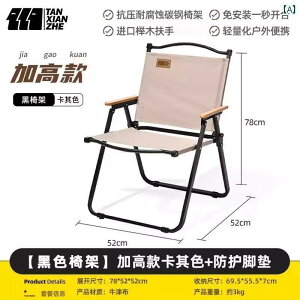 Lv ֎q ܂肽 GNXv[[ AEghA ܂肽 `FA Lv`FA J[ ~bg |[^u e[u r[``FA sNjbN Xc[