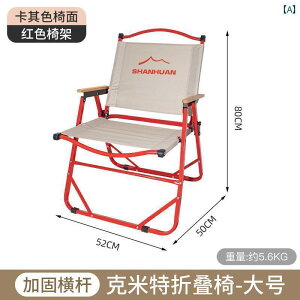 Lv ֎q ܂肽 O ܂肽 ֎q J[ ~bg `FA Lv bh |[^u sNjbN ނ r[` Xg[ e[u Xc[