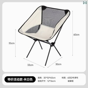 Lv ֎q ܂肽 _  O ܂肽 Xy[X `FA Lv [ XPb` |[^u ނ Xc[ t Oo sNjbN r[``FA