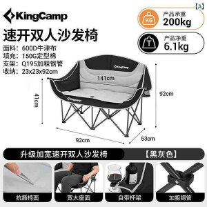 Lv ֎q ܂肽 Kingcamp _u[ `FA AEghA ܂肽 NCjO\t@ |[^u Lv`FA Xc[