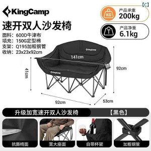 Lv ֎q ܂肽 Kingcamp _u[ `FA AEghA ܂肽 NCjO\t@ |[^u Lv`FA Xc[