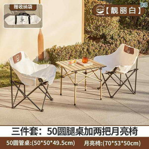 Lv ֎q ܂肽 k q AEghA ܂肽 e[u ֎q Zbg |[^u Lv [ `FA