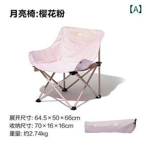 Lv ֎q ܂肽 Mugodi AEghA |[^u ܂肽 ֎q w ނp Xc[ [ `FA Maza fBN^[`FA r[` EW`FA Lv