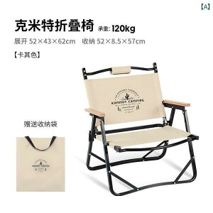 Lv ֎q ܂肽 KOMMOT Lv`FA AEghA ܂肽 `FA |[^u [ A~  sNjbN y J[ ~bg