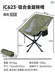 Lv ֎q ܂肽 iClimb u NC~O ]  t[ CXg[ [ `FA A~  y AEghA |[^u ܂肽 tBbVO