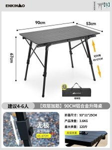 Lv ֎q ܂肽 Enkomo Lvp sNjbN e[u ֎q Op ܂肽 e[u GbO[  ̌^ i Zbg