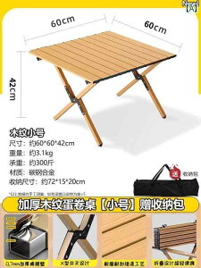 Lv ֎q ܂肽 O ܂肽 e[u |[^u Lv e[u ֎q Zbg sNjbN 1 4 GbO[ @ t