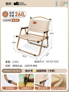 Lv ֎q ܂肽 Tuocun AEghA ܂肽 `FA J[ ~bg Lv`FA |[^u W[ r[``FA Xg[ Xc[ e[u