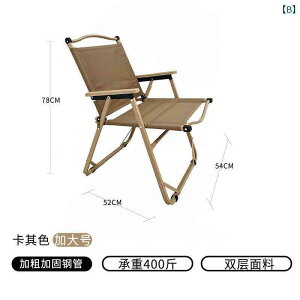 Lv ֎q ܂肽 Op ܂肽 ֎q NCjO`FA J[ ~bg `FA |[^u Lv e[u r[``FA Xg[ Xc[ tBbVO