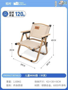 sNjbN ֎q ܂肽 Tuocun AEghA J[ ~bg `FA ܂肽 NCjO`FA |[^u Lv e[u ނ r[``FA Xg[ Xc[