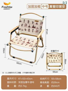 sNjbN ֎q ܂肽 FreeHike Feike |[^u O ܂肽 ֎q Lv`FA J[ ~bg `FA sNjbN e[u ނ Xc[