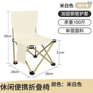 sNjbN ֎q ܂肽 AEghA ܂肽 ֎q |[^u y Lv`FA ނ sNjbN e[u`FA  Xc[ A[g wp x`