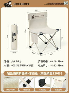 sNjbN ֎q ܂肽 y HIKER V[Yz p[V[ AEghA Lv ܂肽 `FA |[^u tBbVO }U r[` y ^ Xc[