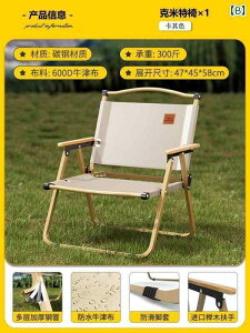 sNjbN ֎q ܂肽 Op ܂肽 ֎q J[ ~bg `FA NCjO`FA |[^u Lv e[u r[``FA Xg[ Xc[ tBbVO