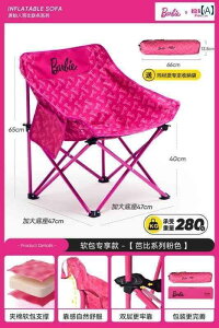 sNjbN ֎q ܂肽 v~eBu o[r[ [ `FA AEghA ܂肽 Lv`FA e[u`FA r[``FA |[^u NCjO sNjbN Xc[