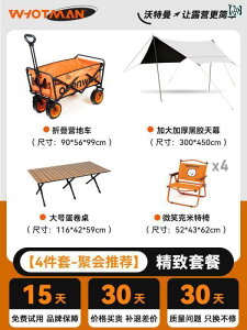 sNjbN ֎q ܂肽 EH[^[} AEghA ܂肽 `FA J[ ~bg |[^u Lv sNjbN ނ r[``FA W[ qp