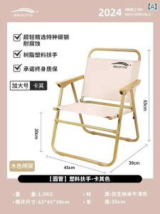 sNjbN ֎q ܂肽 O ܂肽 ֎q |[^u r[``FA J[ ~bg `FA Lv pi W[ e[u w ނ Xc[