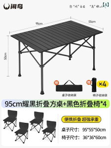 sNjbN ֎q ܂肽 O ܂肽 e[u Lvp e[u ֎q GbO[ sNjbN |[^u y ֎q Zbg