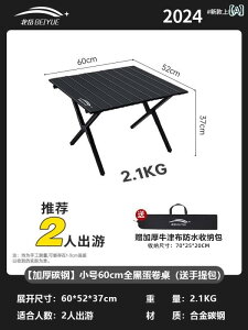 sNjbN ֎q ܂肽 Lvp sNjbN e[u ֎q [ `FA Op |[^u ܂肽 e[u GbO[ pi t Zbg