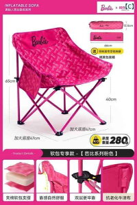 sNjbN ֎q ܂肽 v~eBu Op ܂肽 ֎q [ `FA Lvp |[^u NCjO`FA r[` tBbVO Xc[ sNjbN e[u`FA