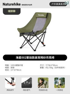 sNjbN ֎q ܂肽 Noker nC obN [ `FA NCjO`FA AEghA Lv ܂肽   NCjO Q tBbVO