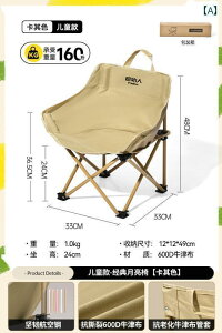 sNjbN ֎q ܂肽 v~eBu qp [ `FA Op ܂肽 Lvp e[u ֎q r[``FA |[^u EW`FA ނp Xc[