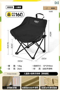 sNjbN ֎q ܂肽 v~eBu qp [ `FA Op ܂肽 Lvp e[u ֎q r[``FA |[^u EW`FA ނp Xc[