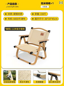 sNjbN ֎q ܂肽 Op ܂肽 ֎q J[ ~bg `FA NCjO`FA |[^u Lv e[u r[``FA Xg[ Xc[ tBbVO