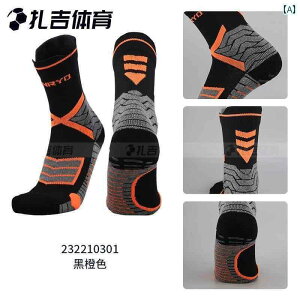 TbJ[ \bNX Zagi Sports Fengrui FUNRYO TbJ[ X|[c g[jO jO ~ Ռ z ϖ VR ~h \bNX