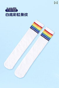 �T�b�J�[ �\�b�N�X �q���p �~�h�� �\�b�N�X �G�� �X�g�b�L���O �x�r�[ ���̎q �w�� �ėp ���� �R�b�g�� �n�C �`���[�u �j�̎q �T�b�J�[