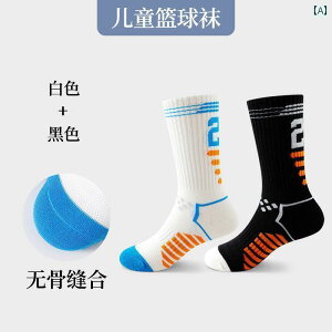 TbJ[ \bNX qp X|[c \bNX j̎q ̎q Xs[h XP[g n ejX oh~g jO TbJ[ oXPbg{[ eB[GCW[