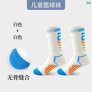 TbJ[ \bNX qp X|[c \bNX j̎q ̎q Xs[h XP[g n ejX oh~g jO TbJ[ oXPbg{[ eB[GCW[